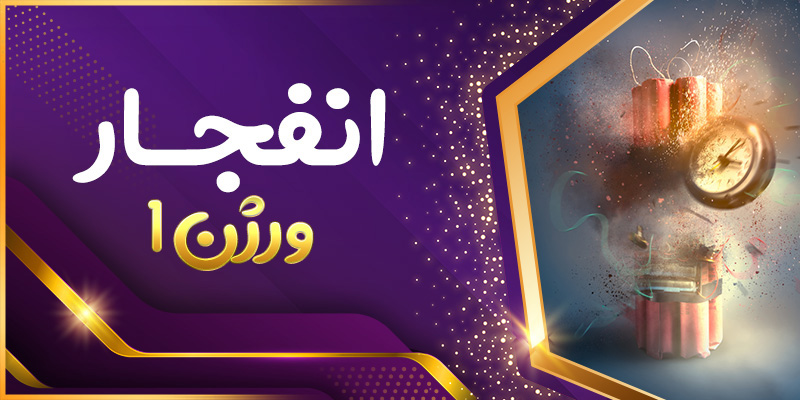 کارت بازی انفجار رایگان جت بت